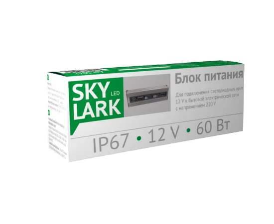 Блок питания SKY LARK 60Вт, IP67, 170-265B AC, 12B DC