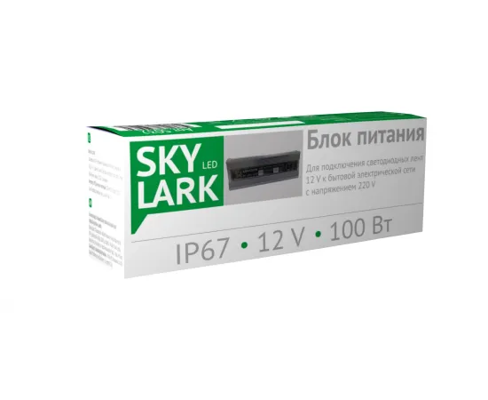 Блок питания SKY LARK 100Вт, IP67, 170-265B AC, 12B DC