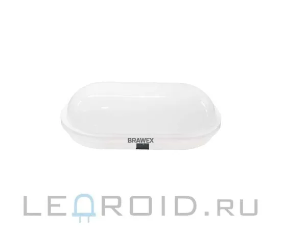 Светильник Brawex 0606E-MPL10-15N арт. 0606E-MPL10-15N