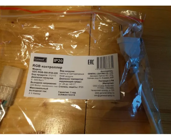 Характеристики General GDC-RGB-500-IP20-220 арт. 512110