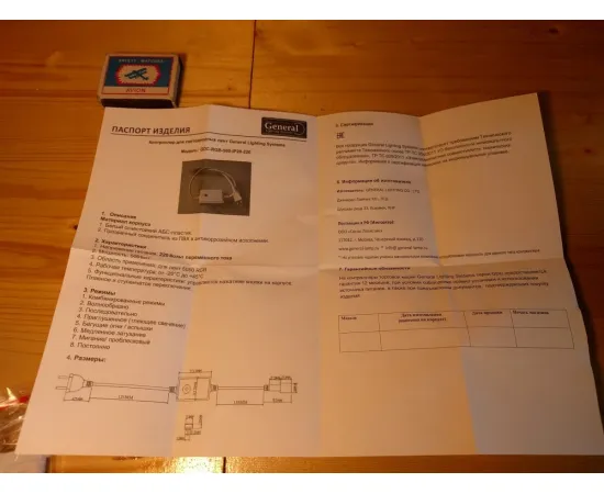 Инструкция General GDC-RGB-500-IP20-220 арт. 512110