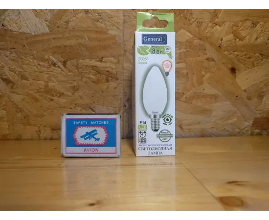 Коробка General GLDEN-CS E14/8W/230V/4500K 1/10/100 арт. 649993