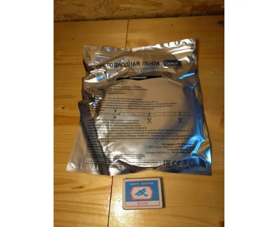 Упаковка General GLS-5050-30-7.2-12-IP65-3 арт. 5017 Упаковка General GLS-5050-30-7.2-12-IP65-3 арт. 5017