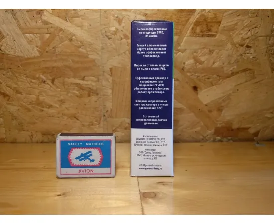 Коробка General GTAB 30W/IP65/6500K арт. 403600