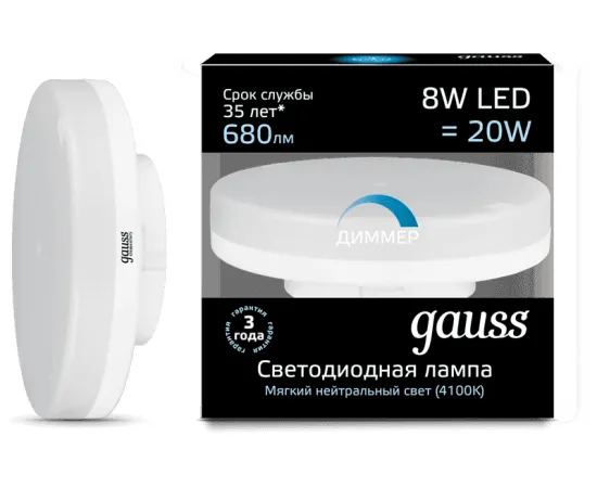 Gauss LED GX53 8W 4100K диммируемая1/10/100 арт. 108408208-D