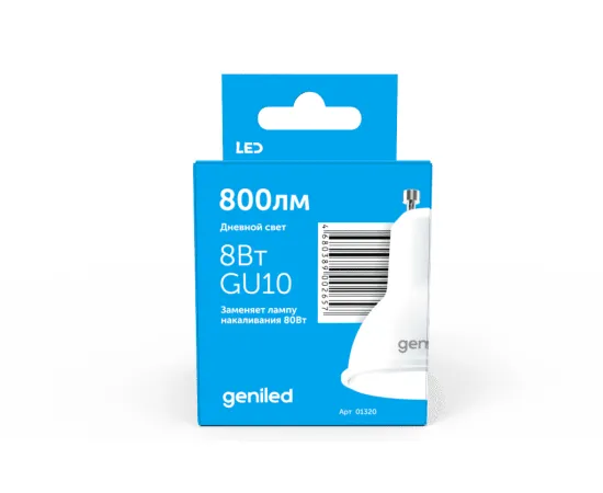 Geniled GU10 MR16 8W 4200К арт. 01320