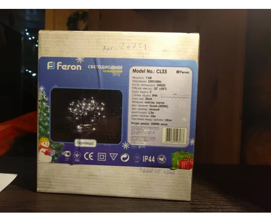 Гирлянда Feron CL33 4000K линейная (7.5w, 10м+1.6м чёрный шнур, 220v) арт. 26751