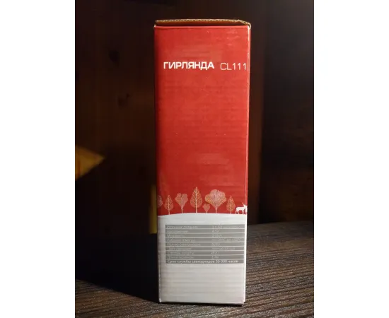 Гирлянда Feron CL111 тёплые шары стеклянные прозрачные (0.36w, 0.7м+0.5м, 4.5v батарейки 3*AA) арт. 26904