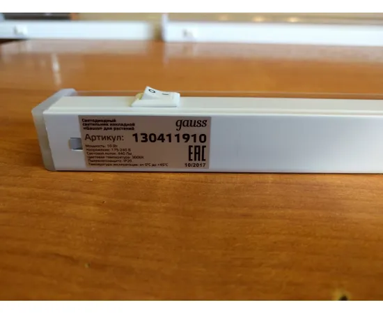 Артикул ФИТО светильник GAUSS Fito LED TL линейный прозрачный 10W 3000K 572мм (Full spectrum)1/25 для растений арт. 130411910 Артикул ФИТО светильник GAUSS Fito LED TL линейный прозрачный 10W 3000K 572мм (Full spectrum)1/25 для растений арт. 130411910