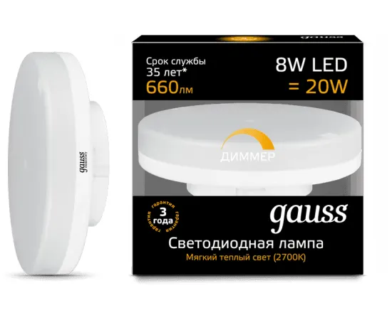 Gauss LED GX53 8W 3000K диммируемая1/10/100 арт. 108408108-D