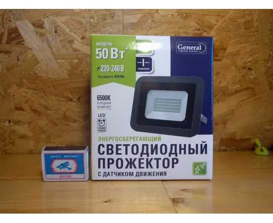 Коробка General GTAB 50W/IP65/6500K арт. 403700